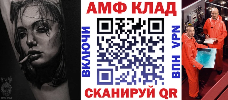 Amphetamine VHQ  Купить  Кириллов 