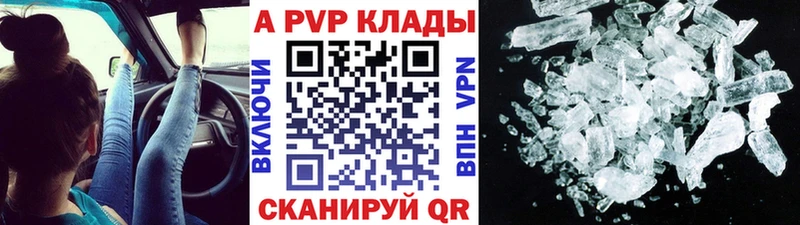 Alpha-PVP Соль  Купить закладки  Кириллов 