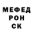 Кодеиновый сироп Lean Purple Drank Misha Dwanky
