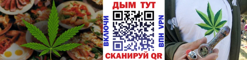 Cannafood марихуана  Купить закладки  Кириллов 