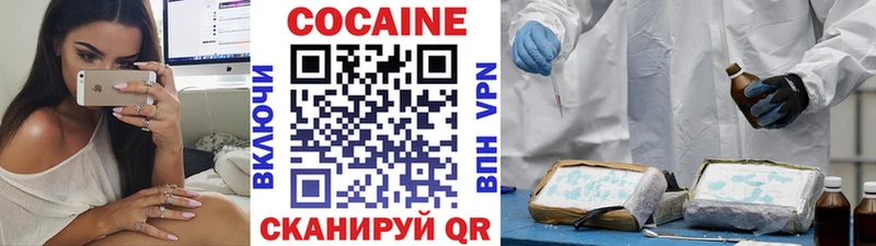 Купить Кириллов КОКАИН Боливия