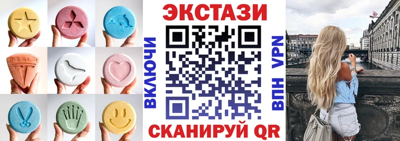 Купить где  Кириллов  Экстази XTC 