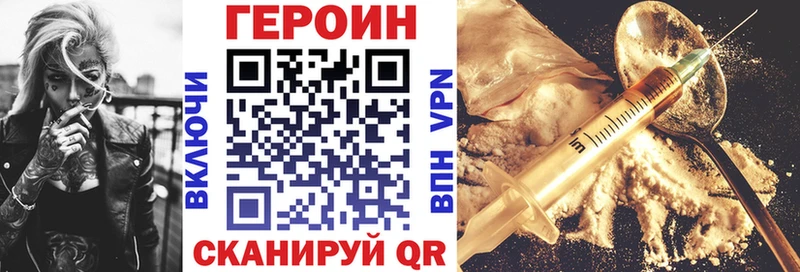 Героин гречка Купить закладки Кириллов
