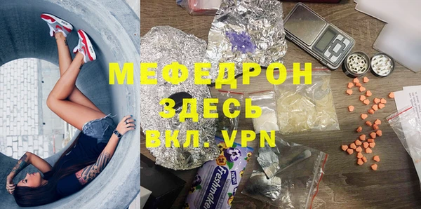 мефедрон Гусев