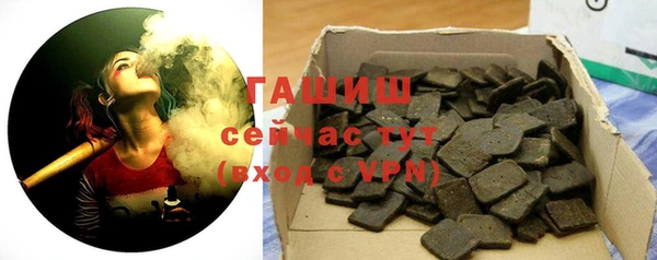 MDMA Гусиноозёрск