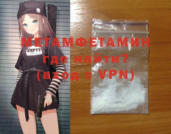 мефедрон Гусев