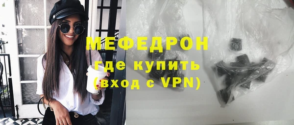 мефедрон Гусев