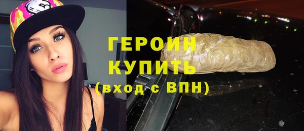 мефедрон Гусев