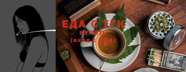 мефедрон Гусев