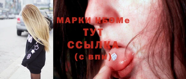 мефедрон Гусев