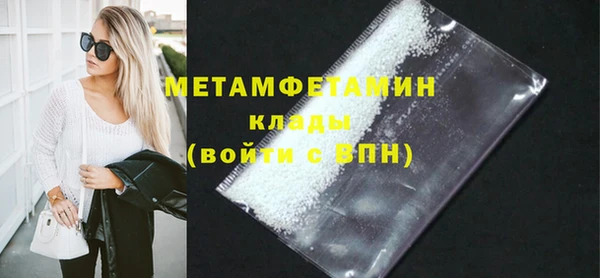 мефедрон Гусев