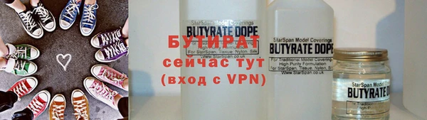 мефедрон Гусев