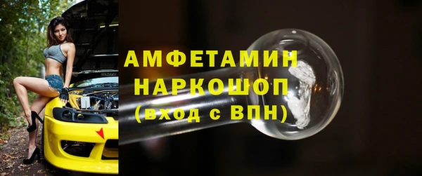 синтетический гашиш Гусь-Хрустальный