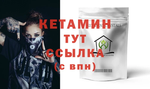 MDMA Гусиноозёрск