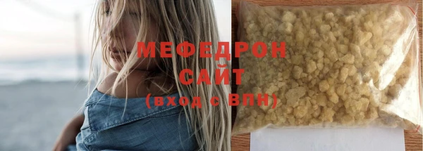 синтетический гашиш Гусь-Хрустальный