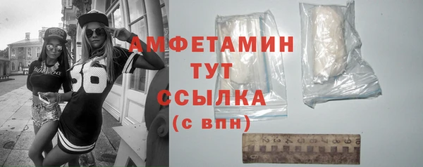 MDMA Гусиноозёрск