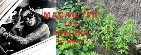 MDMA Гусиноозёрск