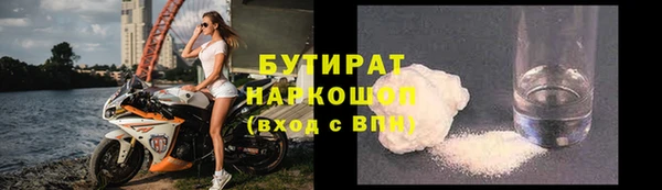 синтетический гашиш Гусь-Хрустальный