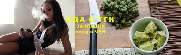 MDMA Гусиноозёрск