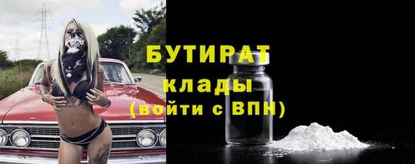 синтетический гашиш Гусь-Хрустальный