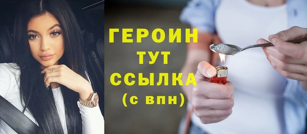 MDMA Гусиноозёрск