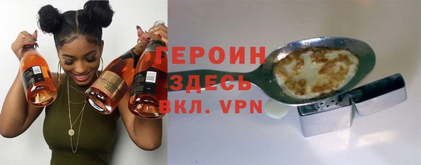 синтетический гашиш Гусь-Хрустальный
