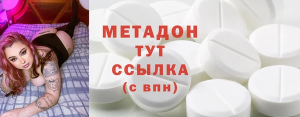 мефедрон Гусев