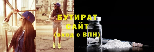 синтетический гашиш Гусь-Хрустальный