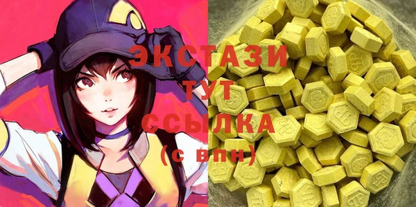 MDMA Гусиноозёрск