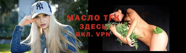 мефедрон Гусев