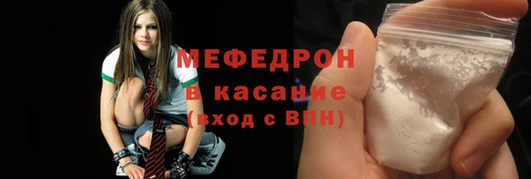 синтетический гашиш Гусь-Хрустальный