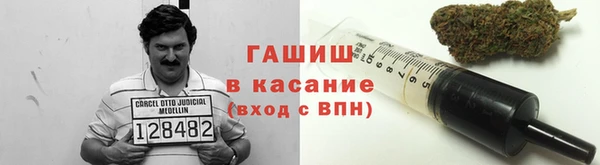 синтетический гашиш Гусь-Хрустальный