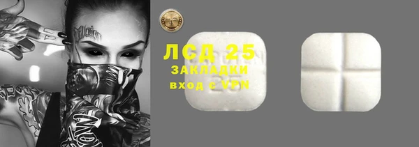 мефедрон Гусев