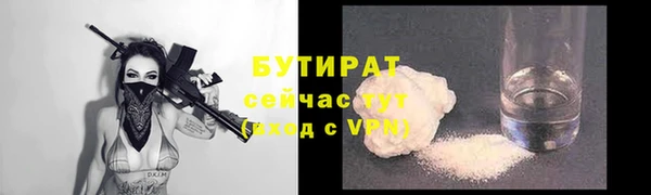 MDMA Гусиноозёрск