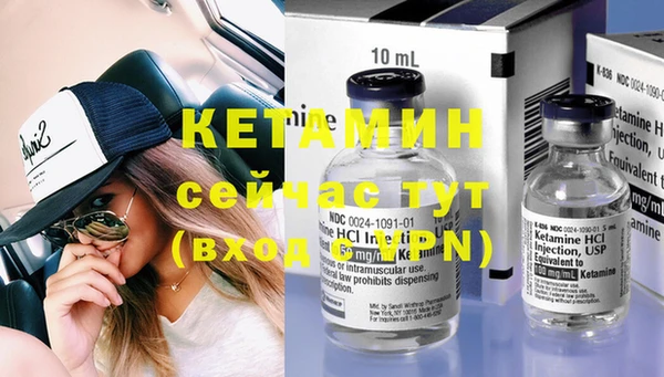 MDMA Гусиноозёрск