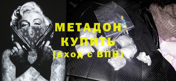синтетический гашиш Гусь-Хрустальный