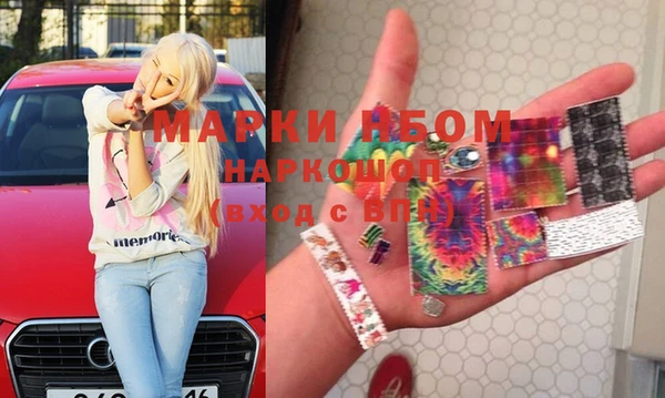 MDMA Гусиноозёрск