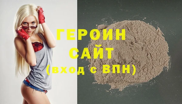 мефедрон Гусев