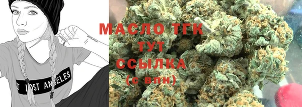 синтетический гашиш Гусь-Хрустальный