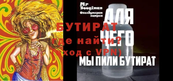 синтетический гашиш Гусь-Хрустальный