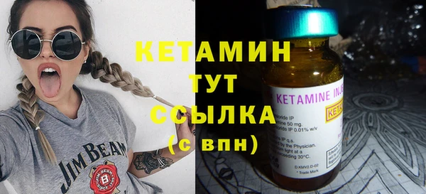 синтетический гашиш Гусь-Хрустальный