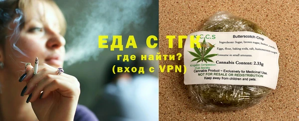 MDMA Гусиноозёрск