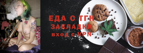 синтетический гашиш Гусь-Хрустальный