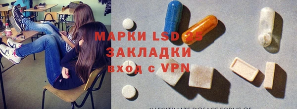 MDMA Гусиноозёрск
