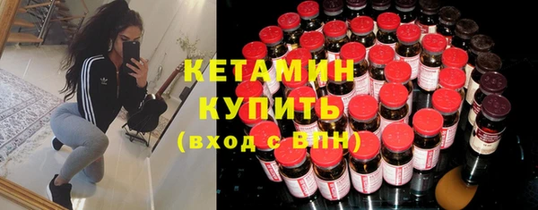 синтетический гашиш Гусь-Хрустальный