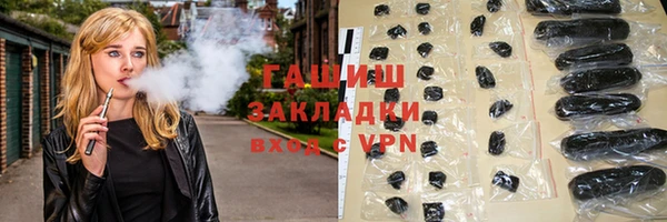 мефедрон Гусев