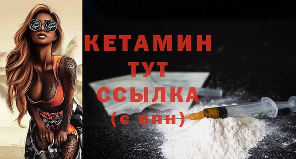 MDMA Гусиноозёрск