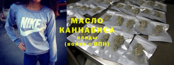 MDMA Гусиноозёрск