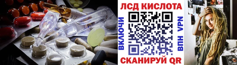 Купить закладки  Кириллов  LSD-25 экстази ecstasy 