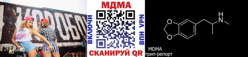Купить  Кириллов  MDMA crystal 